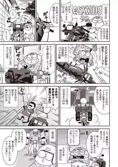 COMIC AUN 2019-12