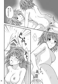 (C77) [Hyogetsu (Momonoki Fum)] Riko Hiyori (To Love-Ru)