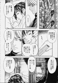 [Kanata] Guilty Pleasures