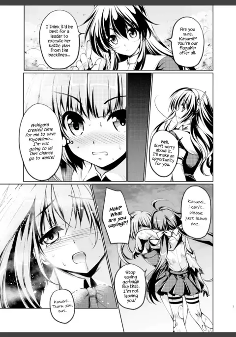 Reigou Sakusen Hatsudou! | Begin Operation Rei-go!