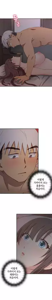 H Campus Ch.0-25