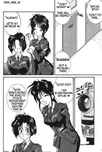 [LUCK&PLUCK! (Amanomiya Haruka)] Himitsu/Gentei Issatsu. | Secret One & Only (Ah! My Goddess, You're Under Arrest) [English]