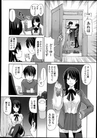 COMIC Tenma 2013-08