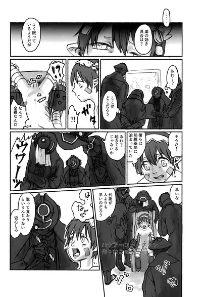 Regmori! Doshigata A la Carte