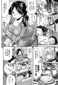 [Amatarou] Henai