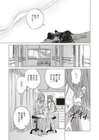 COMIC ExE 10 [Digital]