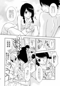 (C74) [Hitomaron (Setouchi Sumako)] Kagiana Gekijou Shoujo 3 (Sayonara Zetsubou Sensei)