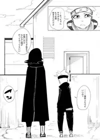 [RAMU] Sakura x Futanari Sarada (Boruto)