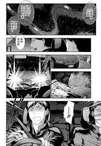 [Kuon Michiyoshi] HUNDRED GAME Ch. 12-14 [Chinese] [樱翼汉化组]