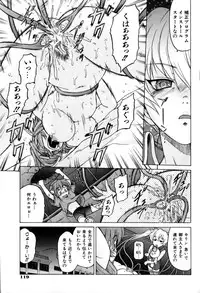 [Kouda Tomohiro] Petit-Roid 3 Vol. 3