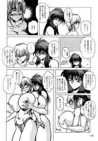 [Anthology] Ranman Vol. 3 Bakunyuu Anthology