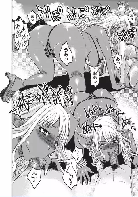 Kyojo Kasshoku Inma