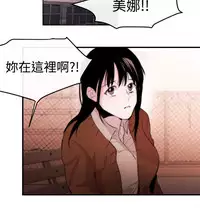 Female Disciple 女助教 Ch.1~8 [Chinese]中文