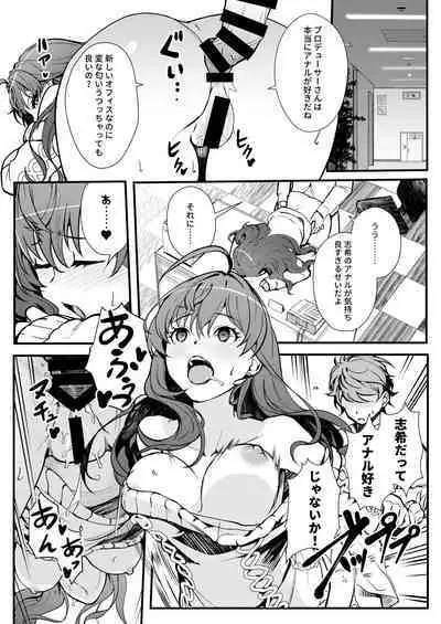 Das Parfum 2