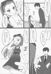 (C80) [Flavor Graphics (Mizui Kaou)] Official÷2 (THE iDOLM@STER)
