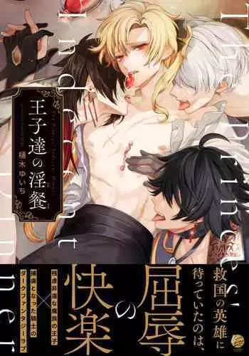 [竹とんぼ (菜葉)] 父さん孫の顔が見たいっていったよね？ [中国翻訳] [琉璃神社汉化]