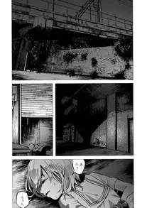 COMIC Mate legend Vol. 4 2015-08