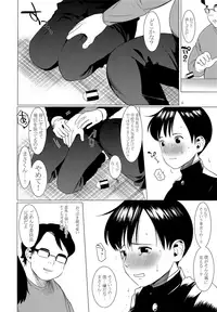 (COMITIA122) [SERVICE BOY (Hontoku)] Junsui Daraku Iinchou