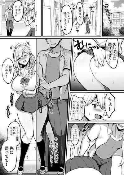 V to Ecchi Dekiru Wakenai daro?! Soshuuhen