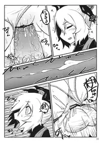 (ComiComi15) [LEAF GEOMETRY (Hakika)] Nightspider (Touhou Project)