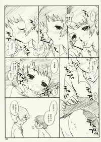 (MenComi38) [UCYUNEKOGUNDAN (RikaON)] Toki x ! (The Girl Who Lept Through Time)
