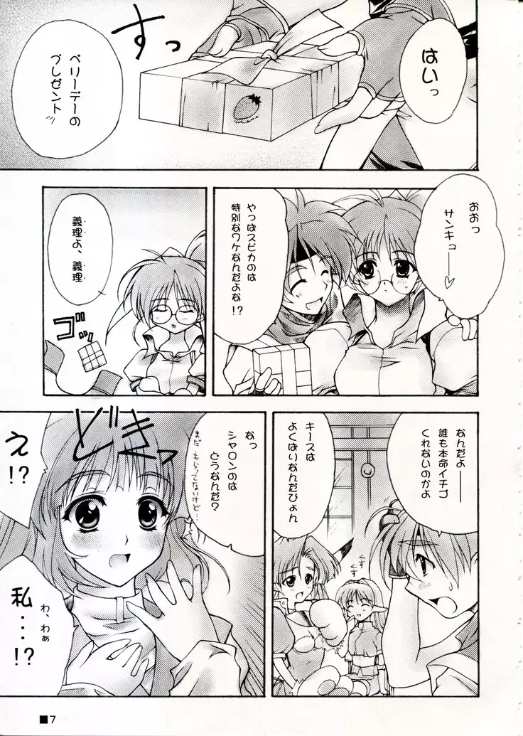 TINY MAGIC