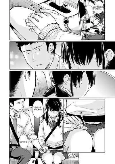 1LDK+JK Ikinari Doukyo? Micchaku!? Hatsu Ecchi!!? Ch. 1-19