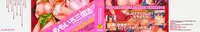 [Yasui Riosuke] Shocking Pink! [Decensored]