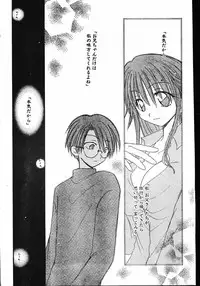 Men's Dolphin 2001-06-01 Vol.22