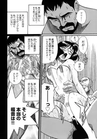 [Kojima Miu] Tokubetsu Shinsatsushitsu 4