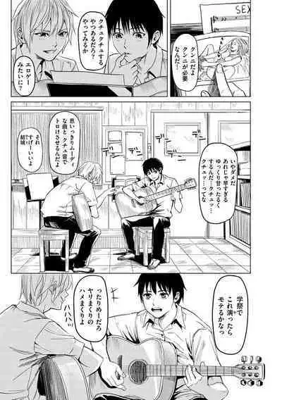 Haitte Oide yo