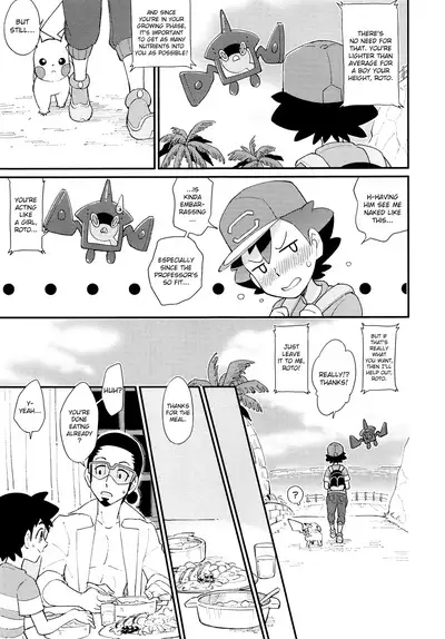 Ippai Taberu Kimi ga Suki!