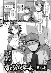 Action Pizazz Special 2014-07