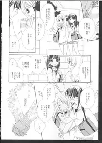 [Anthology] Ki Yuri -Falling In Love With A Classmate-
