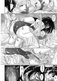 Girls forM Vol. 17 [Digital]