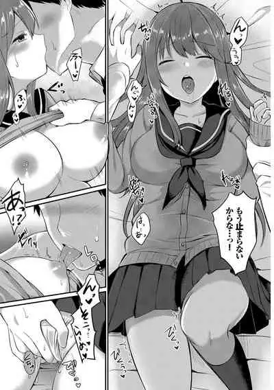 Kono Haru, Kanojo to Issho ni Sotsugyou Shimashita