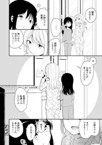 COMIC LO 2019-05