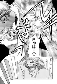 [Miyabi Tsuzuru] En Yoku