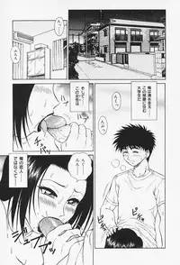 [Akihiko] H na Onegai