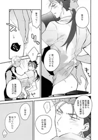 Paradox Smoke Zenpen