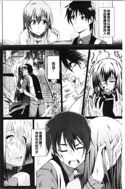 Happy End