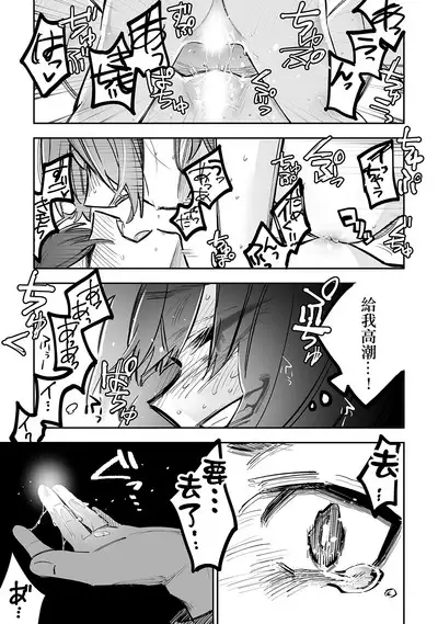Share House ～DOKIDOKI ！？ 3P Yuri SEX | 合租房屋心跳加速！？3P百合SEX