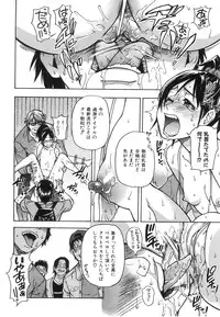 COMIC AUN 2008-06 Vol. 145