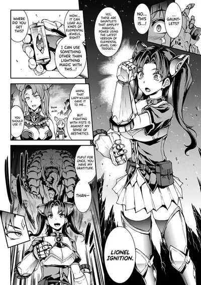 Raikou Shinki Igis Magia