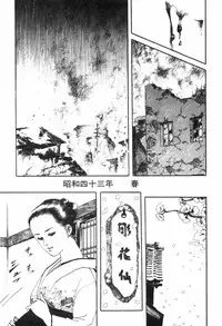[Muraso Shunichi] Toorima