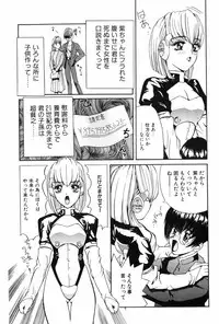 [MG Joe] Machine Gun Lady