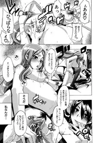 [ShindoL] TSF Monogatari