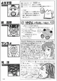 (C55) [Kacchuu Musume (Various)] Rye Mugibatake de Kin Medal (Various)