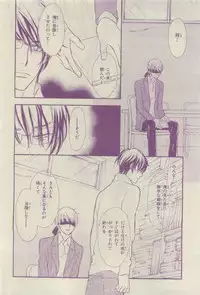 Chara 2015-04