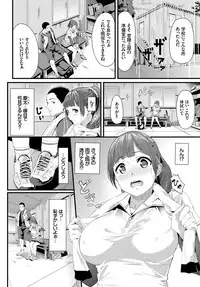 COMIC BAVEL 2017-11 [Digital]